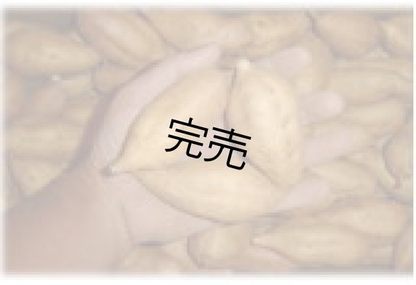 画像2: こがねコロコロ２箱 (2)