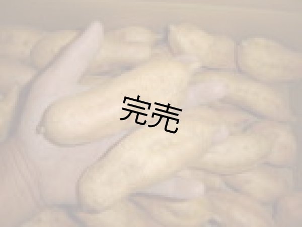 画像2: 安納こがねＳ（４箱） (2)