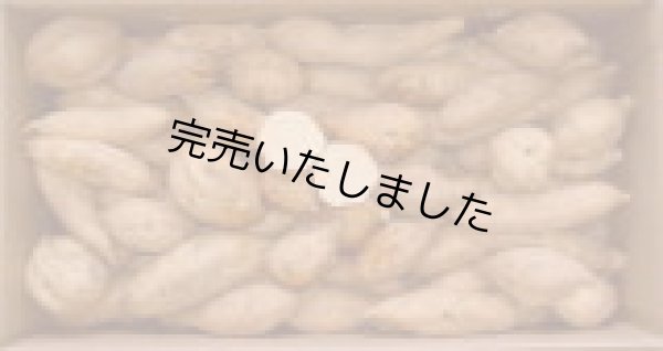 画像1: こがねコロコロ２箱 (1)
